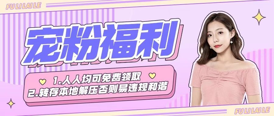 幻灯片-师姐图集